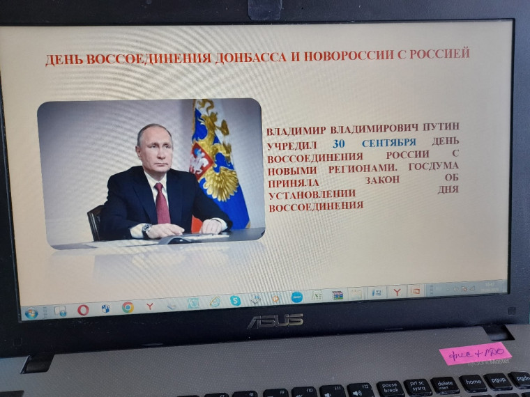 Мы вместе.