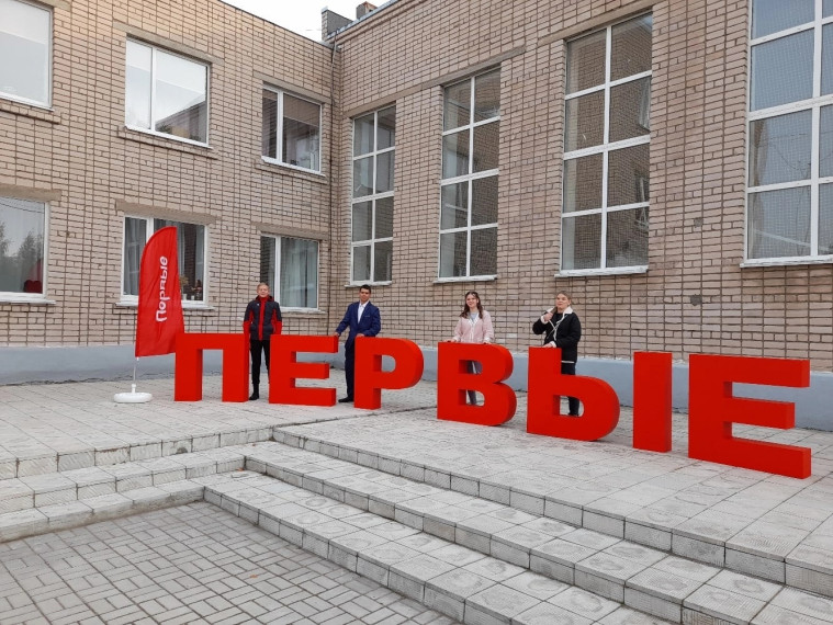 Образовательное мероприятие – Школа Актива «ДВИЖЕНИЕ ПЕРВЫХ»..